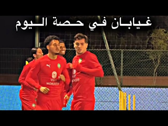 هكذا مرت الحصة التدريبية في أجواء رمضانية