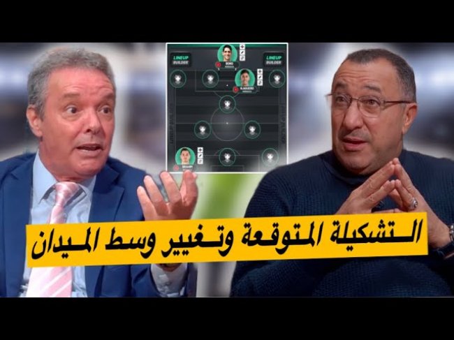 المغرب - تنزانيا.. تغييرات من الدفاع إلى الهجوم في تشكيلة المنتخب المغربي