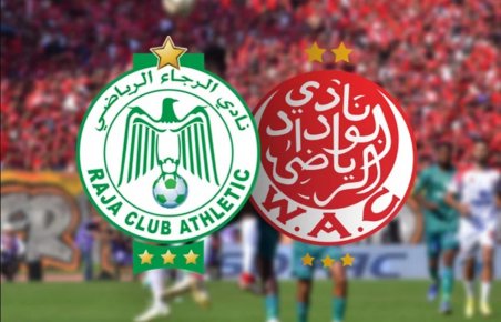 المقاطعة حسمت الديربي أمام مدرجات شبح