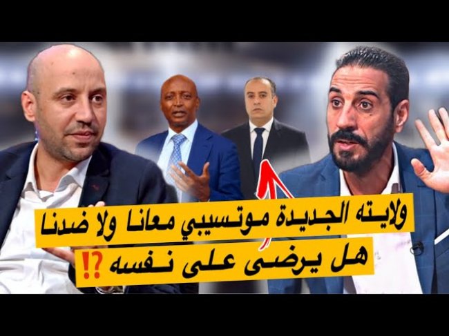 كواليس ساخنة داخل الكاف قبل الإعلان عن نواب موتسيبي.. صادي يقلل من نفسه من أجل منصب