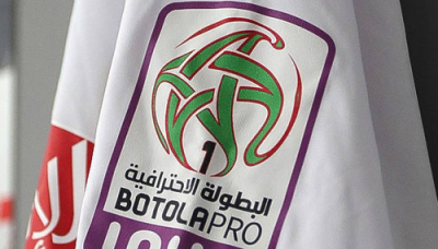 البطولة الاحترافية 1: برنامج الدورة 28 البطولة الاحترافية 1: برنامج الدورة 28