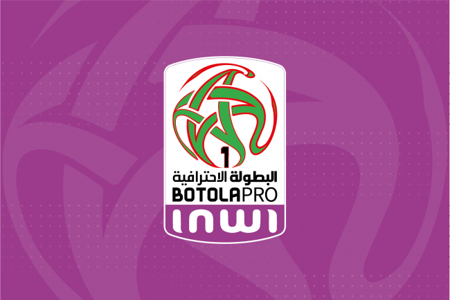 البطولة الاحترافية 1: برنامج الدورة 28