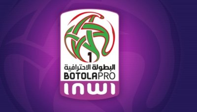 نصف أندية البطولة ممنوع من الميركاطو الصيفي