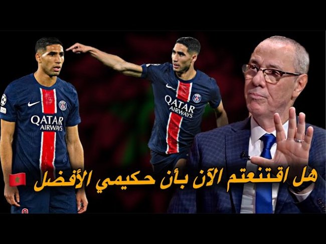 أشــرف حكـيـمي.. الإفريقي و العربي الوحيد في نهائي الأبطال.. الكرة الذهبية في الطريق
