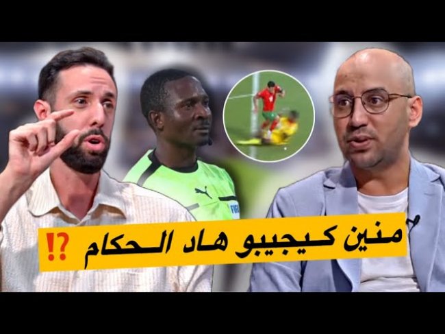 حكم مباراة المغرب و سيراليون شنو وقعليه.. فريق مصري تدرب في نفس الملعب مع فريقنا الوطني