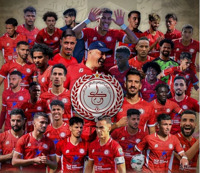 الكوكب ومراكش تزينان قلادة الصفوة