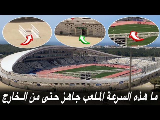 يوم الافتتاح.. سرعة كبيرة في تجهيز الجنبات الخارجية والمداخل جاهزة للملعب الأولمبي