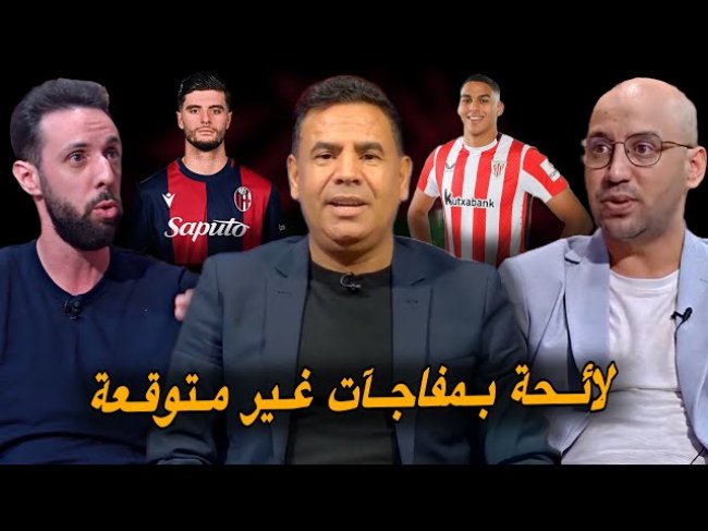 مباشر.. تحليل لائحة المنتخب المغربي لمواجهة تونس و بنين