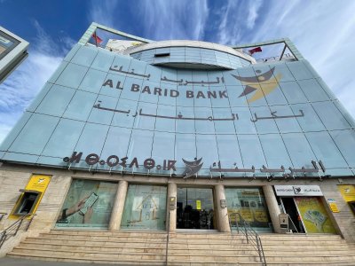 البريد بنك: إنجازات الربع الأول من 2025 تعكس دينامية متميزة البريد بنك: إنجازات الربع الأول من 2025 تعكس دينامية متميزة