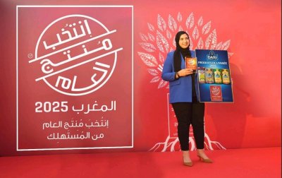 منتجات داري الجديدة: حاصلة على لقب منتج العام 2025 منتجات داري الجديدة: حاصلة على لقب منتج العام 2025