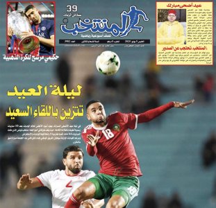 تقرؤون في «المنتخب» الورقي لعدد يوم الخميس