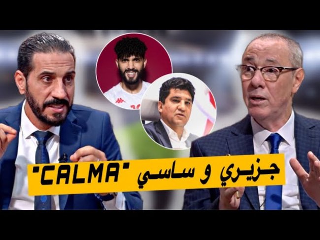 هكذا رد بدرالدين و منعم على تصريح جزيري و ساسي