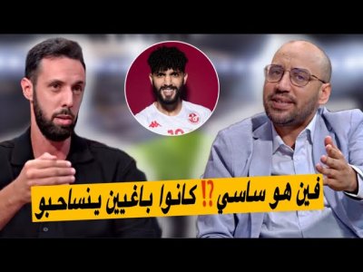 هذا كان هو أحسن رد على ساسي و جزيري.. الاعتراف فضيلة