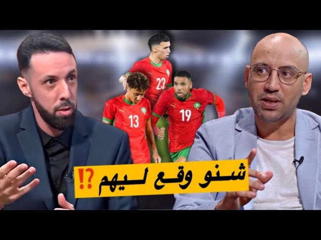 وسط الميدان تقيل فين هو الخنوس ديال ليستر.. النصيري ومنظومة لعب المنتخب المغربي