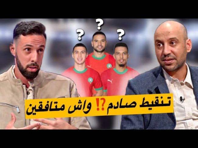 تنقيط أداء الأسود بعد مباراة تونس.. هل هو مستحق ؟