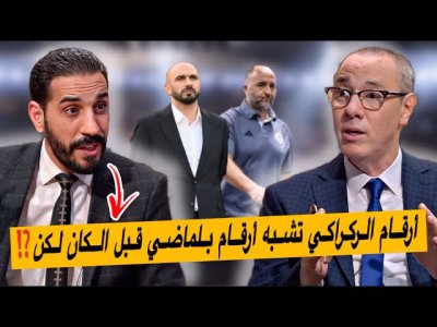 أرقام الانتصارات المتتالية أقصت بلماضي من الدور الأول.. مباراة تونس و بنين لا علاقة لها بالكان أرقام الانتصارات المتتالية أقصت بلماضي من الدور الأول.. مباراة تونس و بنين لا علاقة لها بالكان