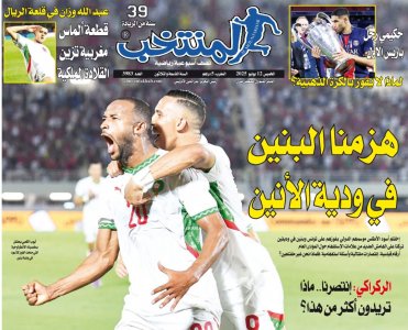 تقرؤون في «المنتخب» الورقي لعدد يوم الخميس