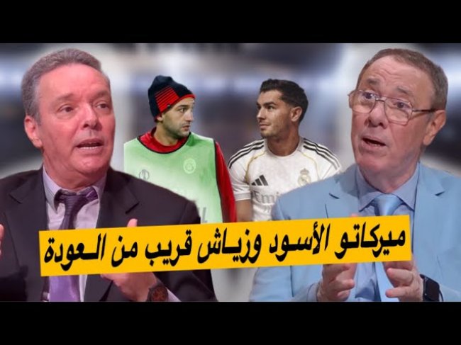 جديد ميركاتو الأسود.. زياش العودة المرتقبة و ألونسو فاجأ الجميع بابراهيم