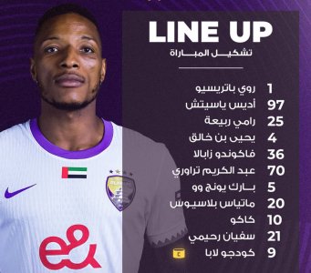 العين يواجه الوداد برحيمي وبن خالق