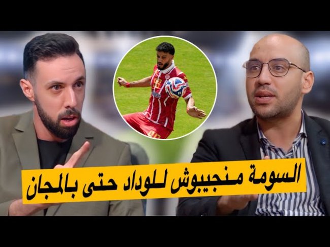 عمر السومة.. صفقة فاشلة مدة صلاحيتها أسبوع واحد