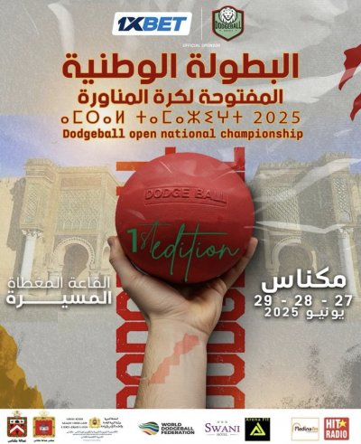 شركة  1XBET  المحظورة.. نغلق عليها الباب فتدخل من النافذة، فما العمل؟
