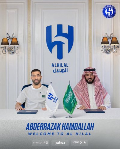 حمد الله تاسع مغربي بألوان الهلال
