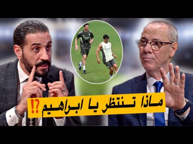 واش المشكل في المدربين ولا في ابراهيم دياز.. كان اللاعب 12 واليوم أصبح 14