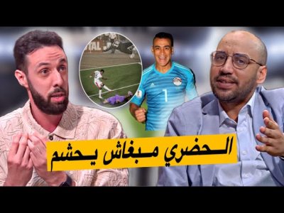 الحضري يتحدى الجميع وهكذا جاءه الرد من حاتم و أمين.. بالماريس إفريقي ليس إلا الحضري يتحدى الجميع وهكذا جاءه الرد من حاتم و أمين.. بالماريس إفريقي ليس إلا