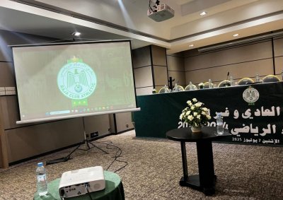 160 منخرطا يشاركون في الجمع العام للرجاء 160 منخرطا يشاركون في الجمع العام للرجاء
