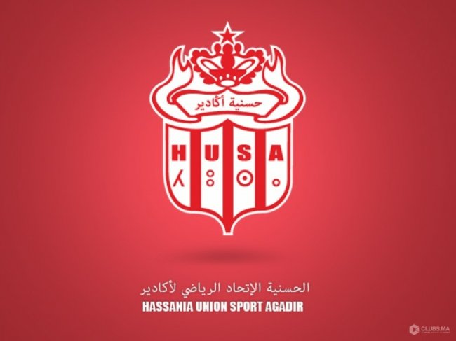 حسنية أكادير يحدد موعد جمعه العام