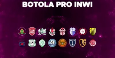 الدورة الأولى للموسم الكروي الجديد ( 2025- 2026)