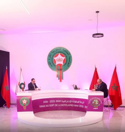بلقشور يكشف أن الرجاء هو أول نادي سيطلق الشركة الرياضية
