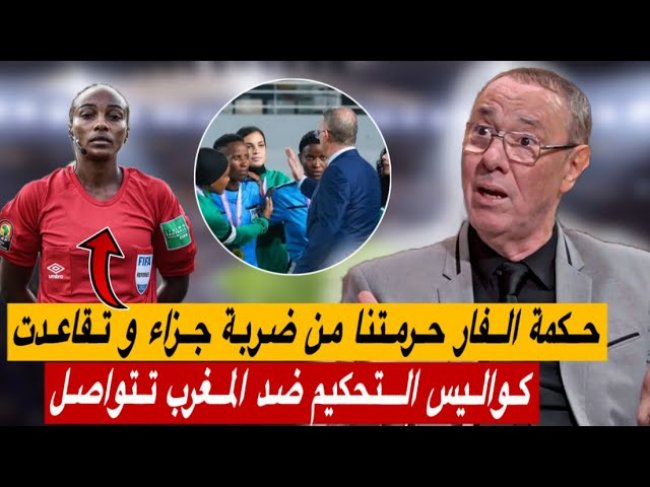 قصة حكمة الفار و التقاعد.. كان السيدات سُرِق من الدار وحذاري من لي جاي