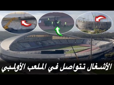 النهاية اقتربت من التغليف في ملعب مولاي عبدالله.. الأشغال تستمر في الملعب الأولمبي النهاية اقتربت من التغليف في ملعب مولاي عبدالله.. الأشغال تستمر في الملعب الأولمبي