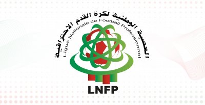 العصبة الإحترافية تحدث بطولة وطنية جديدة العصبة الإحترافية تحدث بطولة وطنية جديدة