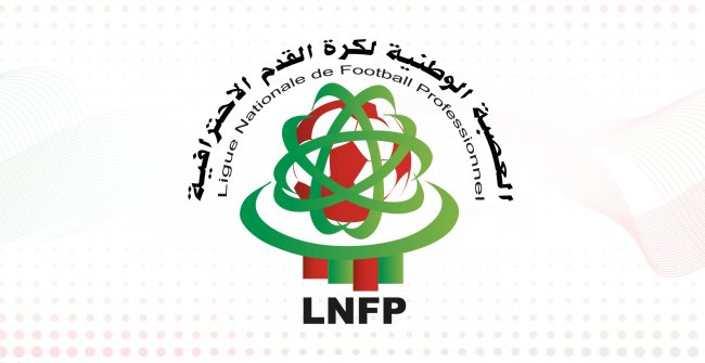 العصبة الإحترافية تحدث بطولة وطنية جديدة