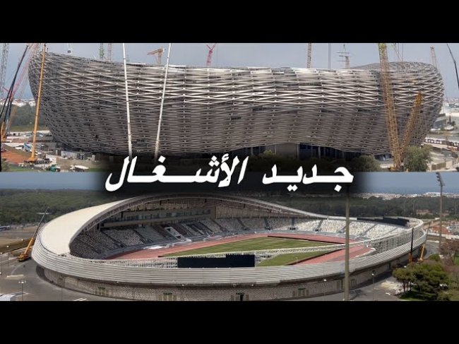 جديد أشغال اليوم لملعب مولاي عبدالله و الملعب الأولمبي