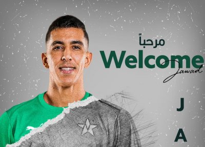 لماذا فضل جواد يميق البقاء في السعودية؟