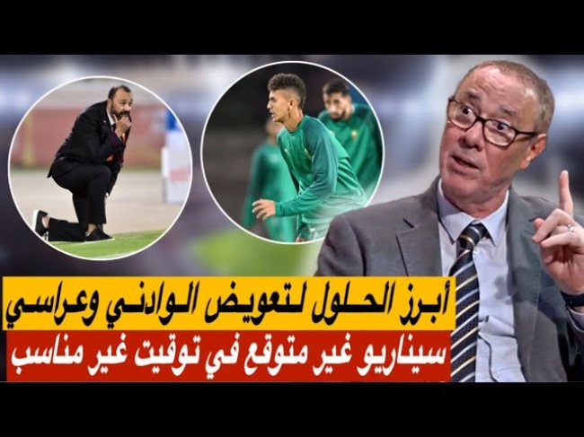 تحليل ما قبل مباراة المغرب و تنزانيا / السكتيوي متفائل و تايق في بدائل الدفاع
