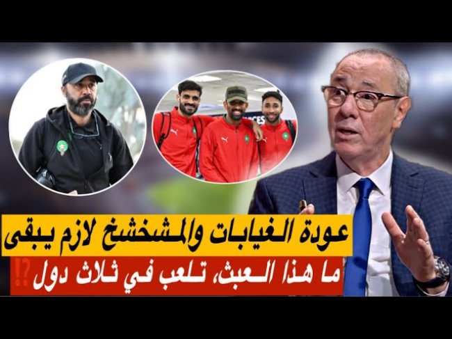 تحليل ما قبل مباراة المغرب و السنغال.. التشكيلة المتوقعة و الكل حاضر