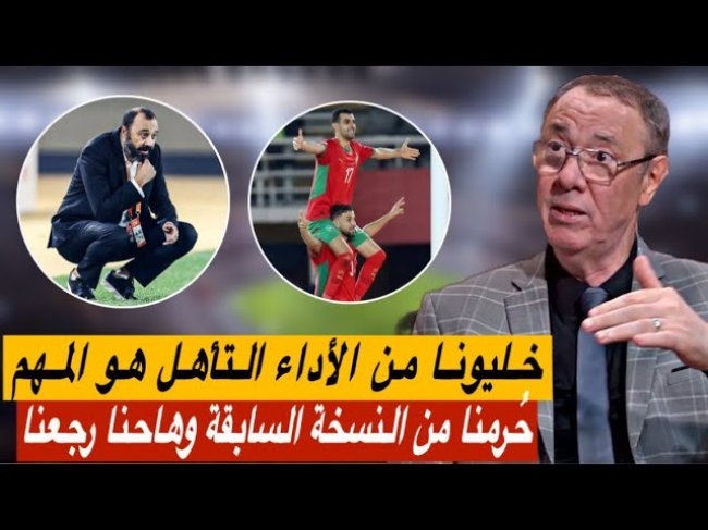 تحليل مباراة المنتخب المغربي والسينغال 5-3 / أصبحنا متعودين على نهائي الشان