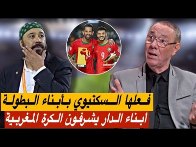 تحليل فوز أسود البطولة باللقب الإفريقي على حساب مدغشقر 3-2 / شكرا لكم تحليل فوز أسود البطولة باللقب الإفريقي على حساب مدغشقر 3-2 / شكرا لكم