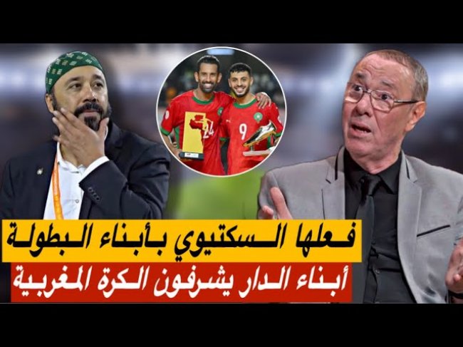 تحليل فوز أسود البطولة باللقب الإفريقي على حساب مدغشقر 3-2 / شكرا لكم