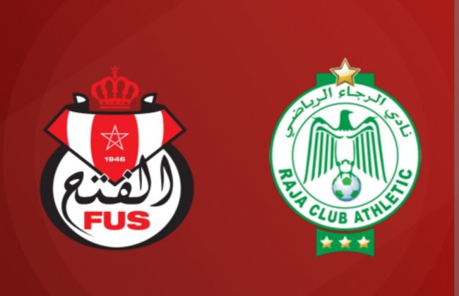 مباراة الفتح والرجاء تبحث عن ملعب