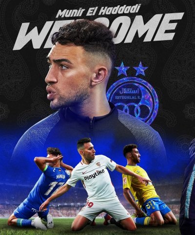 منير الحدادي ينضم إلى نادي الاستقلال الإيراني