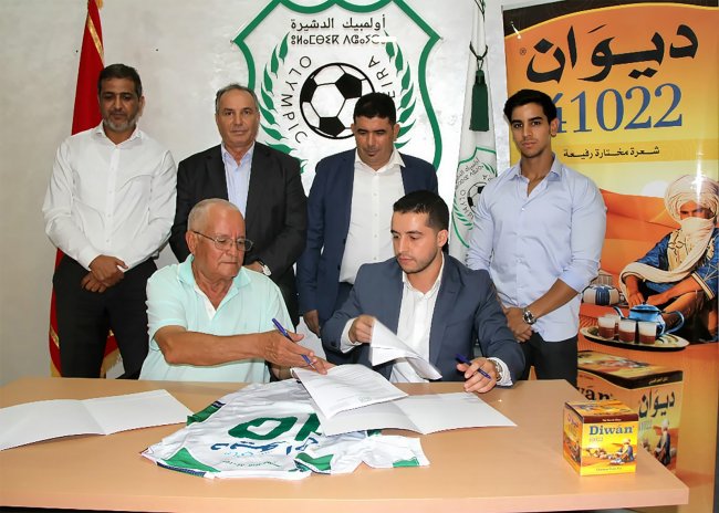 «ديوان» مستشهر جديد لأولمبيك الدشيرة