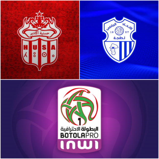 البطولة الإحترافية 1: إتحاد طنجة وحسنية أكادير يقصان شريط الموسم الجديد