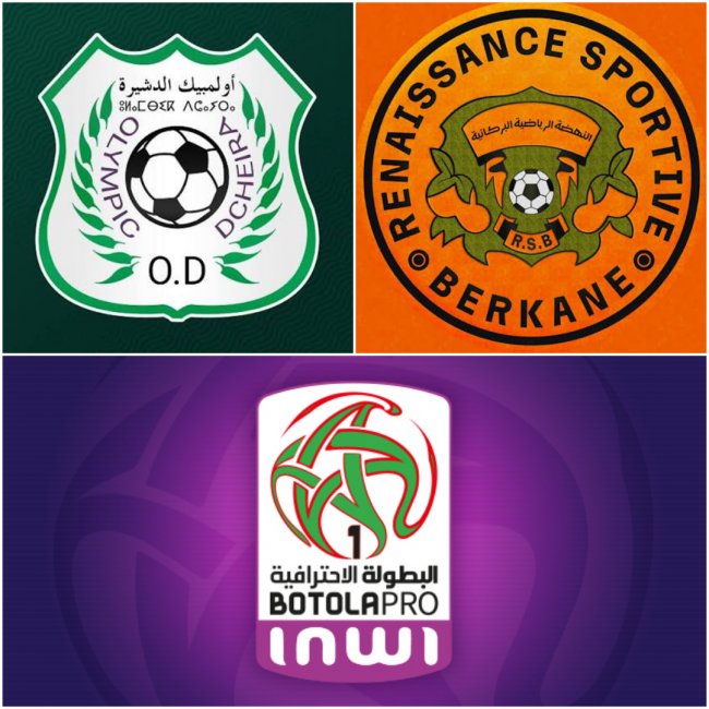 البطولة الإحترافية1: البطل في مواجهة أولمبيك الدشيرة: كيف هي البداية؟