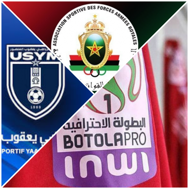 البطولة الإحترافية: الجيش الملكي -  إتحاد يعقوب المنصور: أول ديربي رباطي