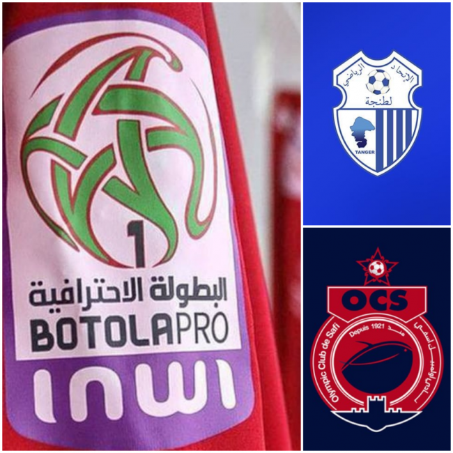 البطولة الإحترافية: إتحاد طنجة وأولمبيك آسفي يبحثان عن أول فوز
